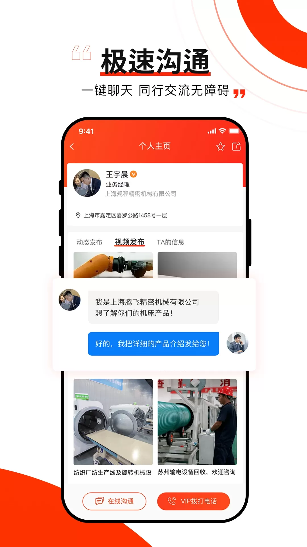 制选下载最新版图1