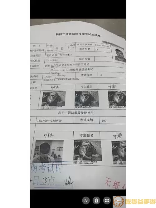 甘肃学驾学时没更新