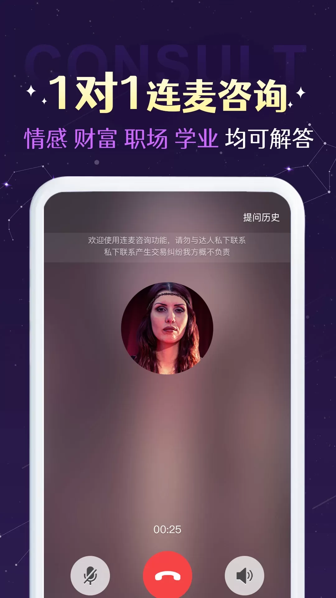 准准app最新版图4