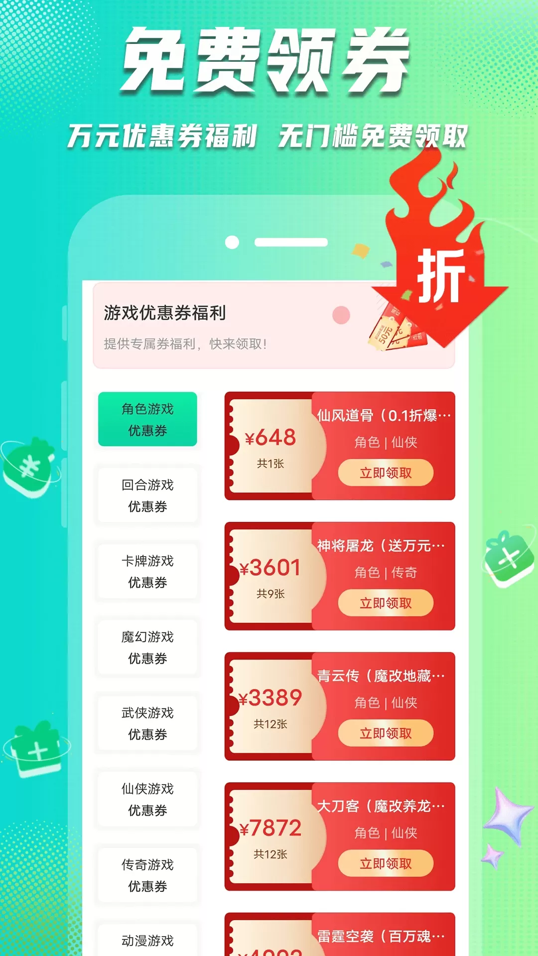 ONE宝盒下载官方正版图1