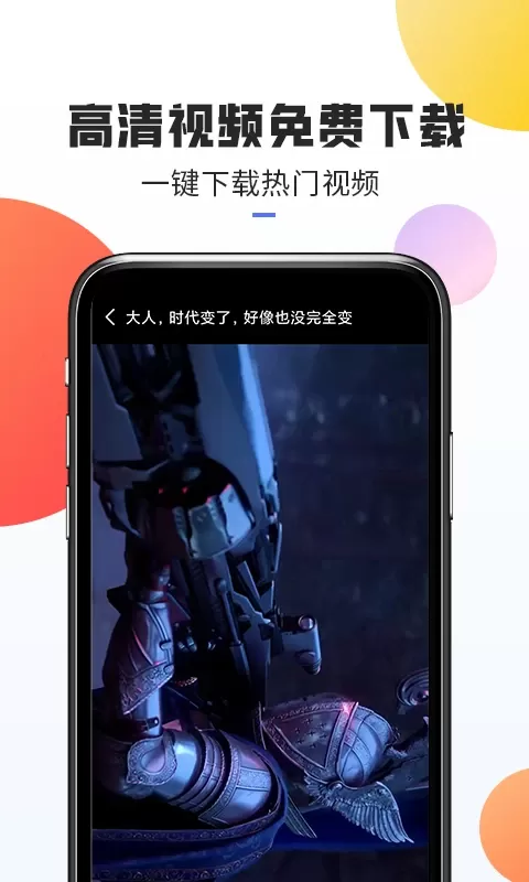 热门素材最新版下载图1