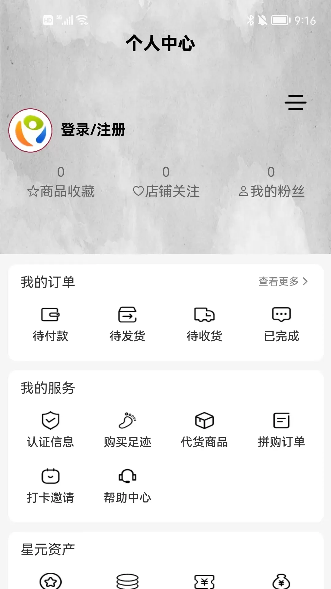 全品通安卓最新版图1