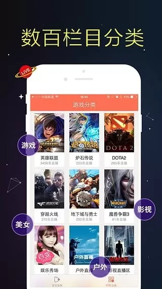 诱色秀场直播间下载官方正版图2