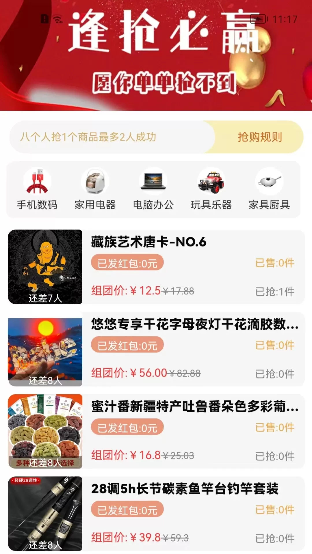 全品通安卓最新版图0