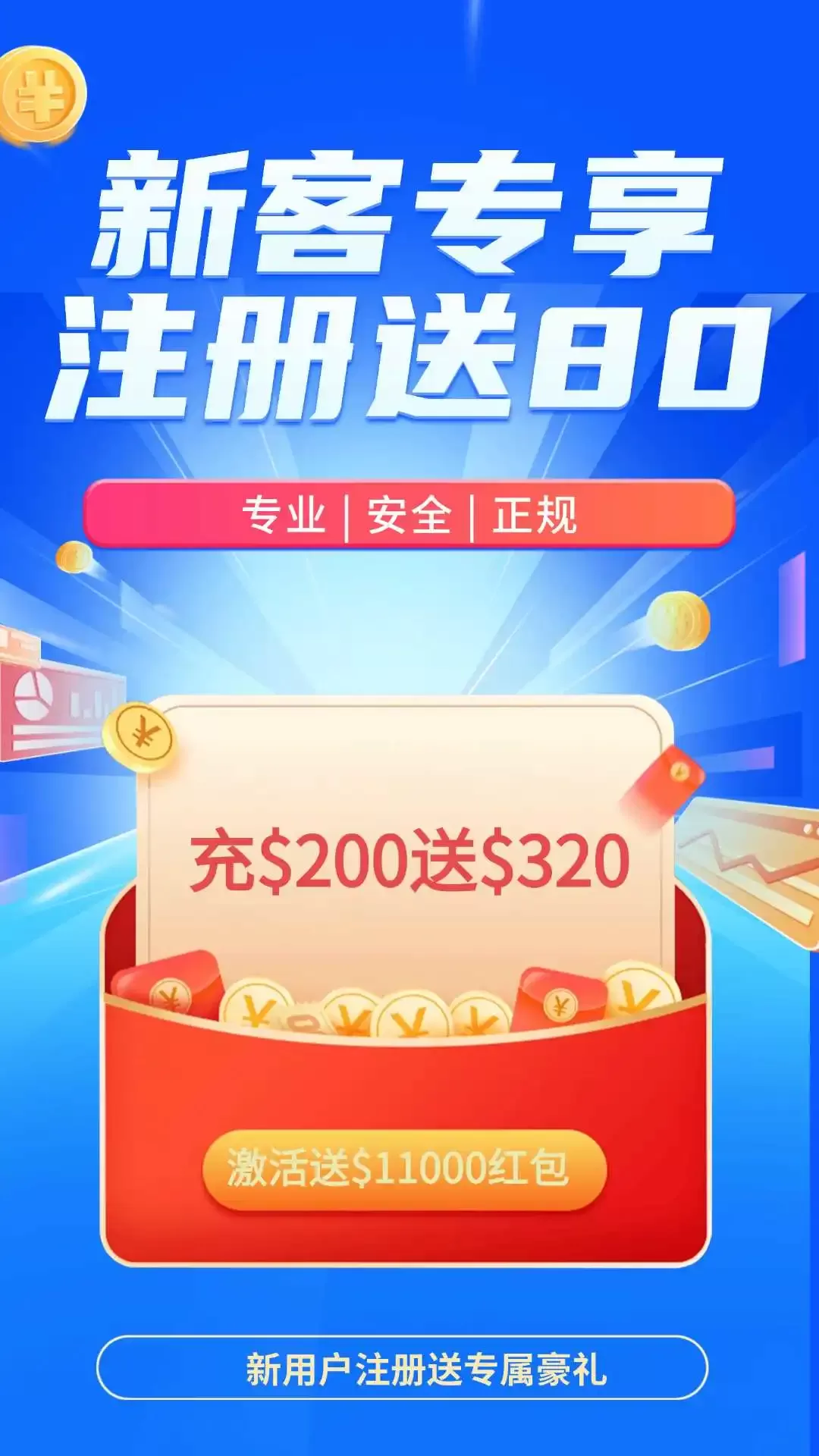 掌上黄金下载新版图1