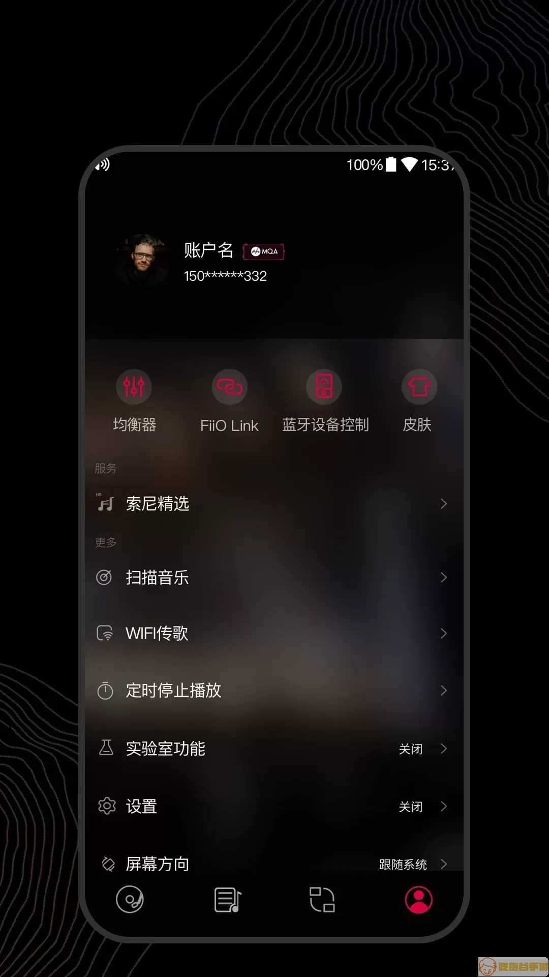 飞傲音乐官网版旧版本