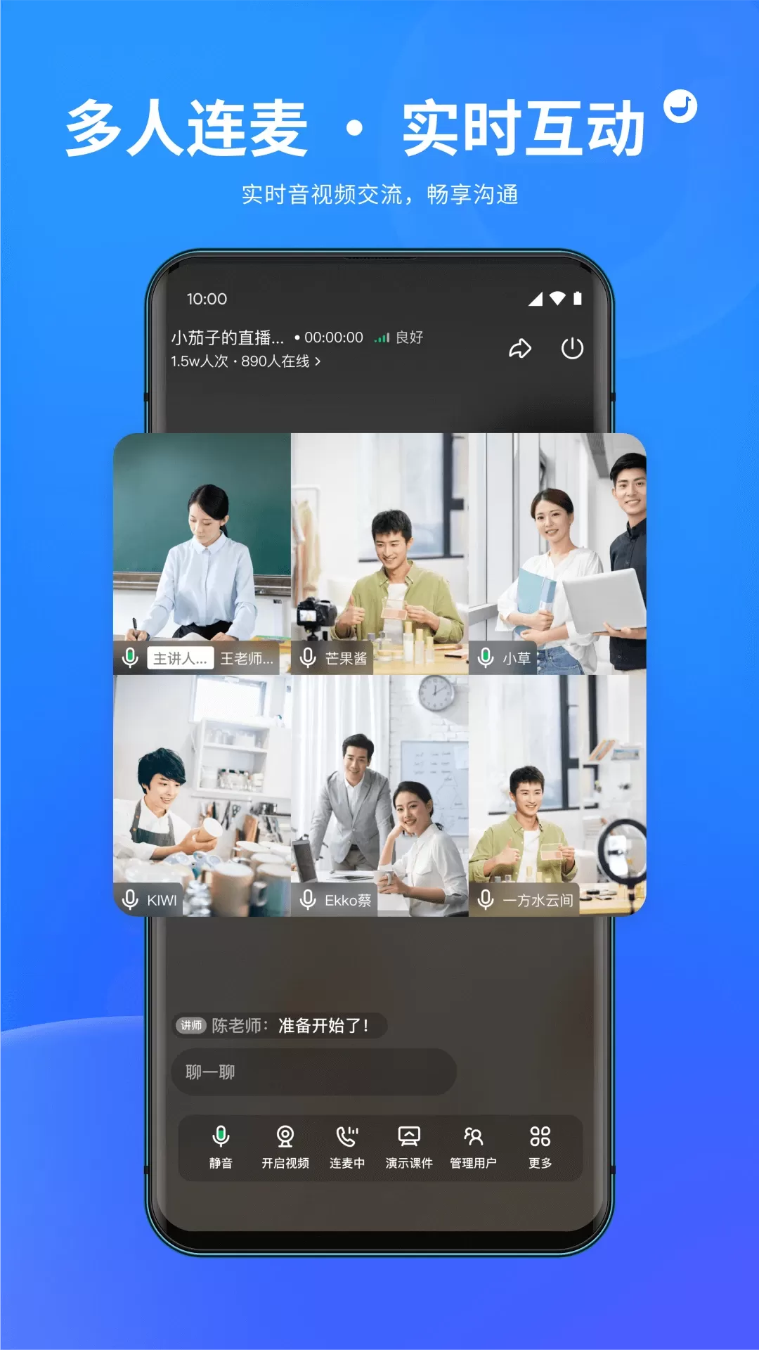 鹅直播下载免费版图2