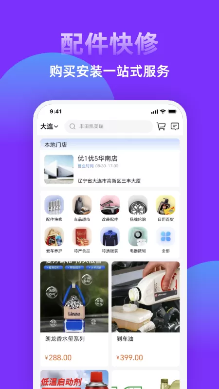 聆动标点官网版app图4