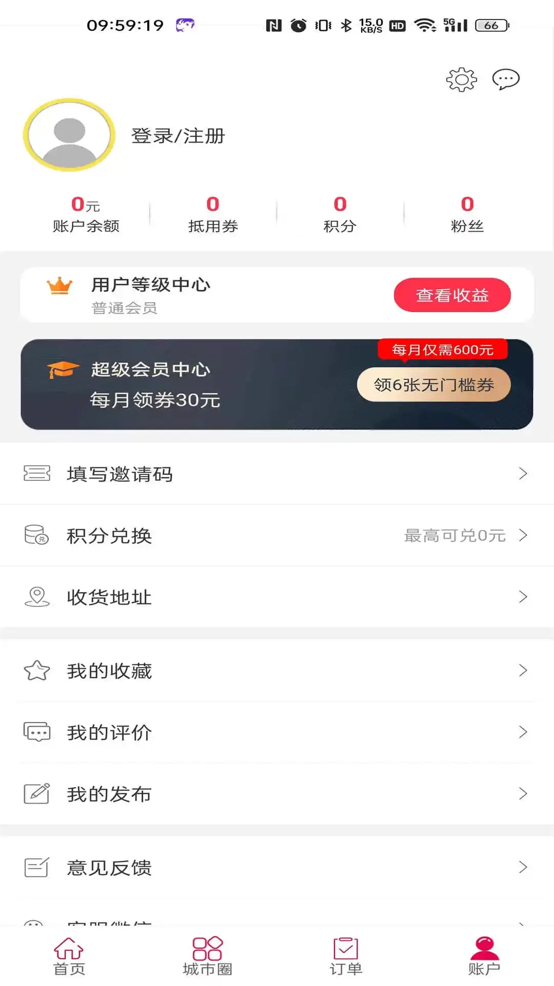 幸福隆德官网版最新图3