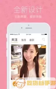 宫羽想直播秀场官网版app