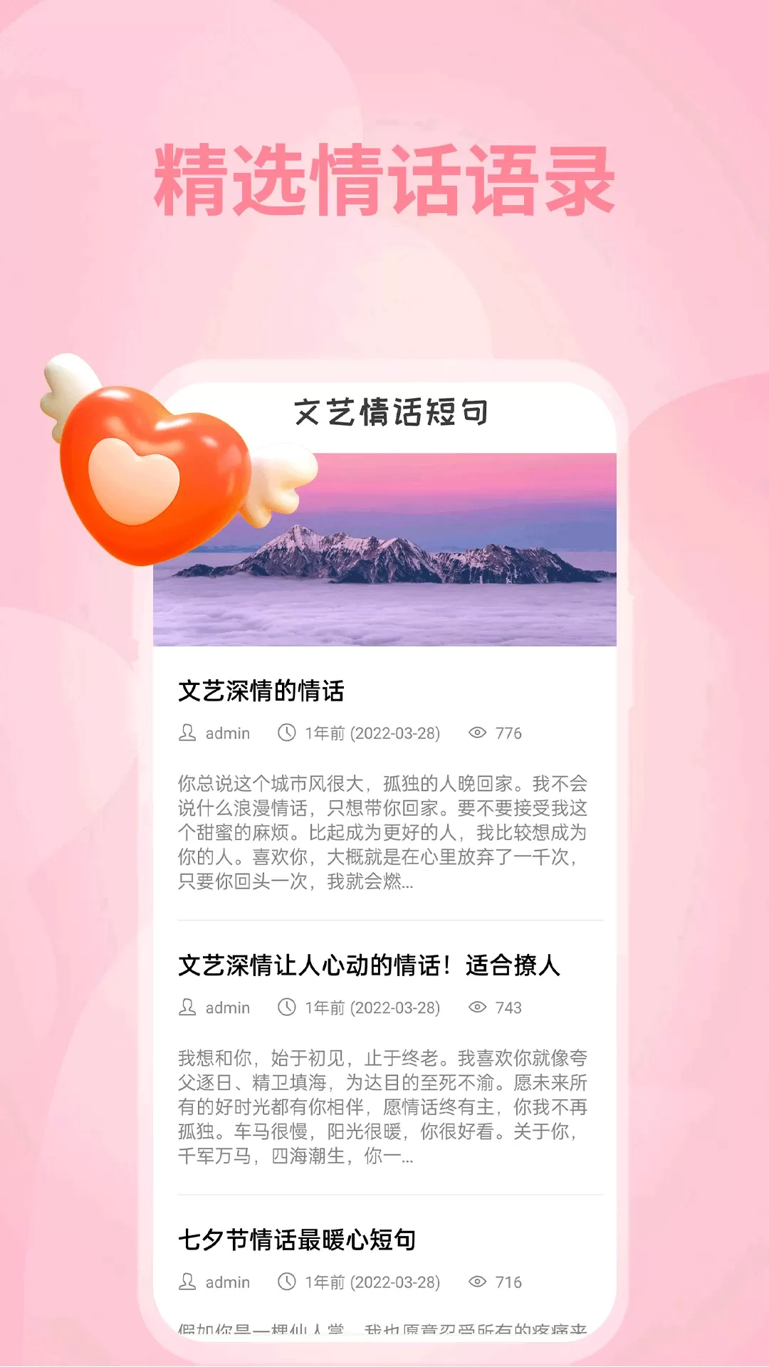 极乐园下载免费图3