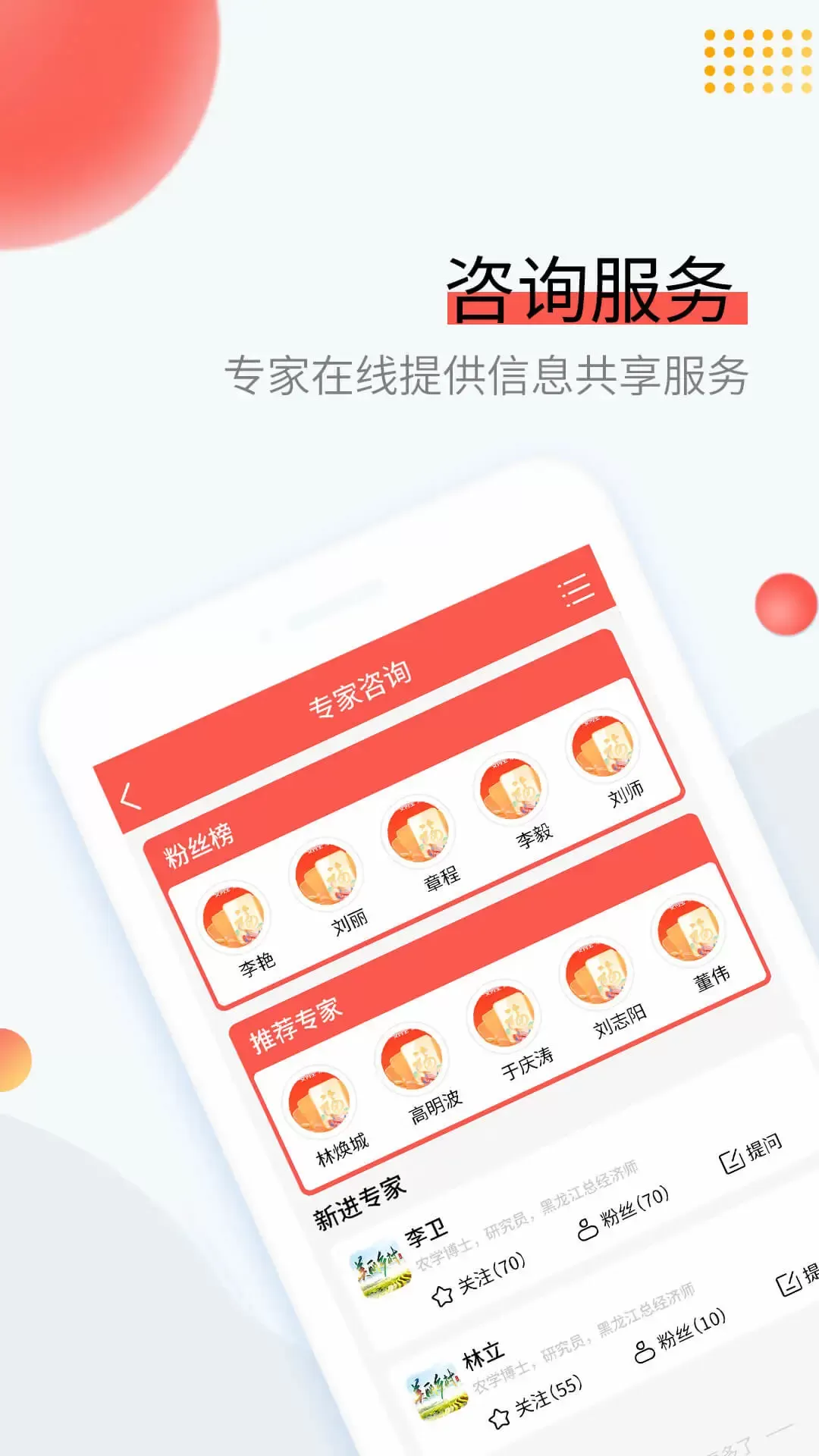 易村下载官方正版图1