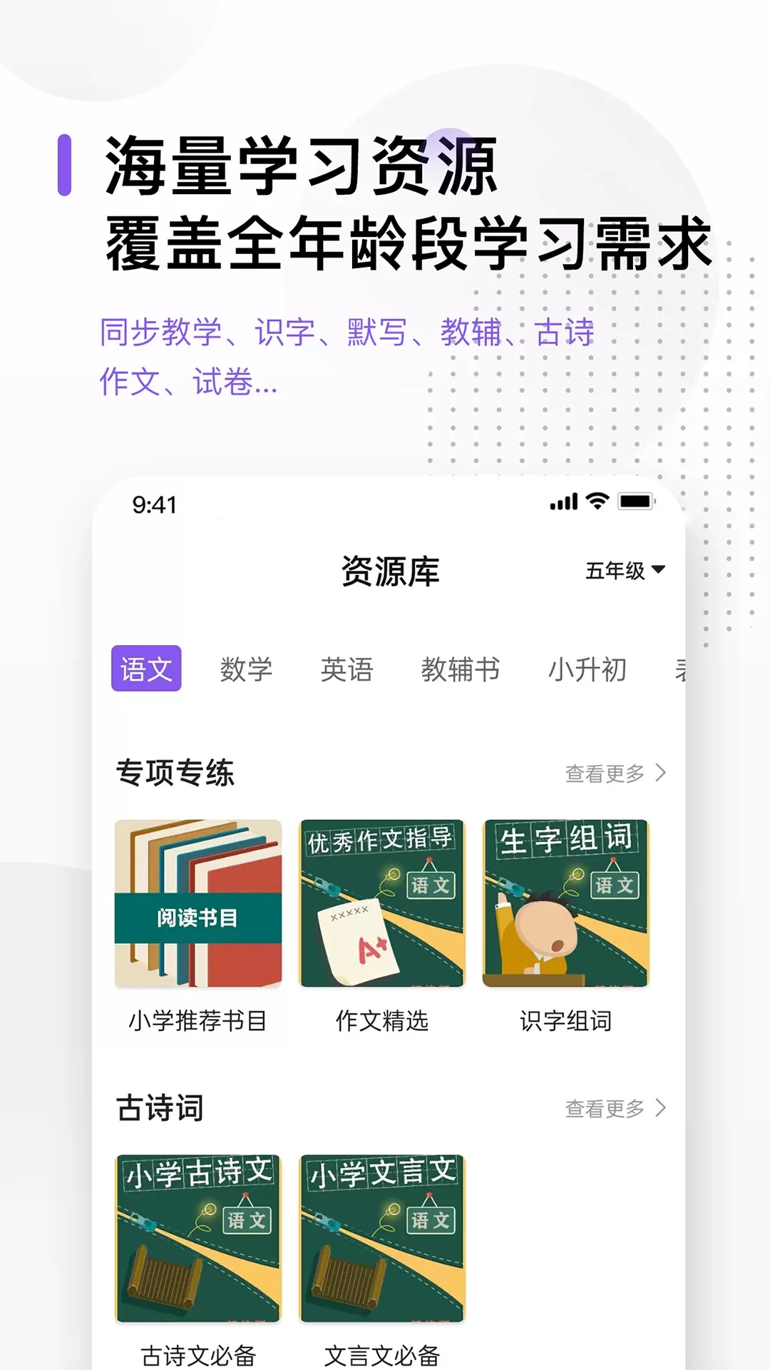 万能打印机下载最新版图3