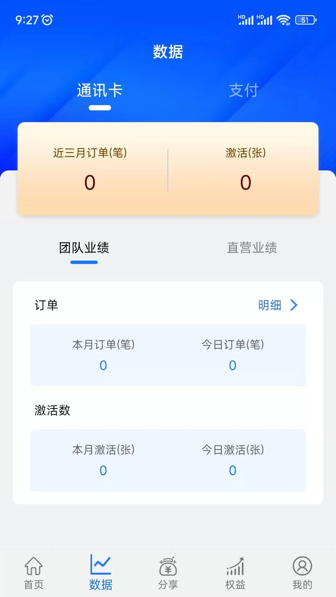 联客通官网版手机版图1