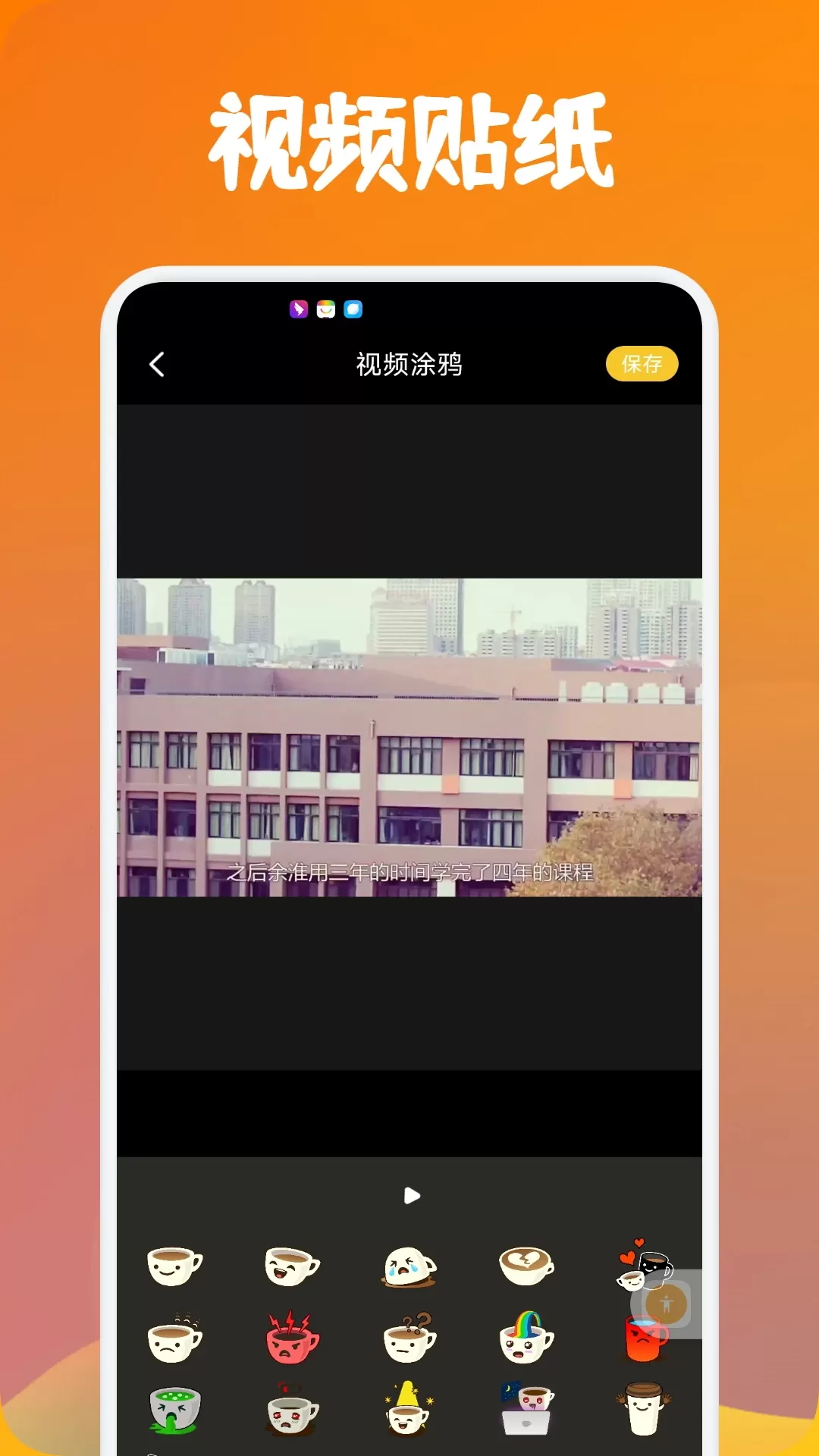 大师兄视频正版下载图1