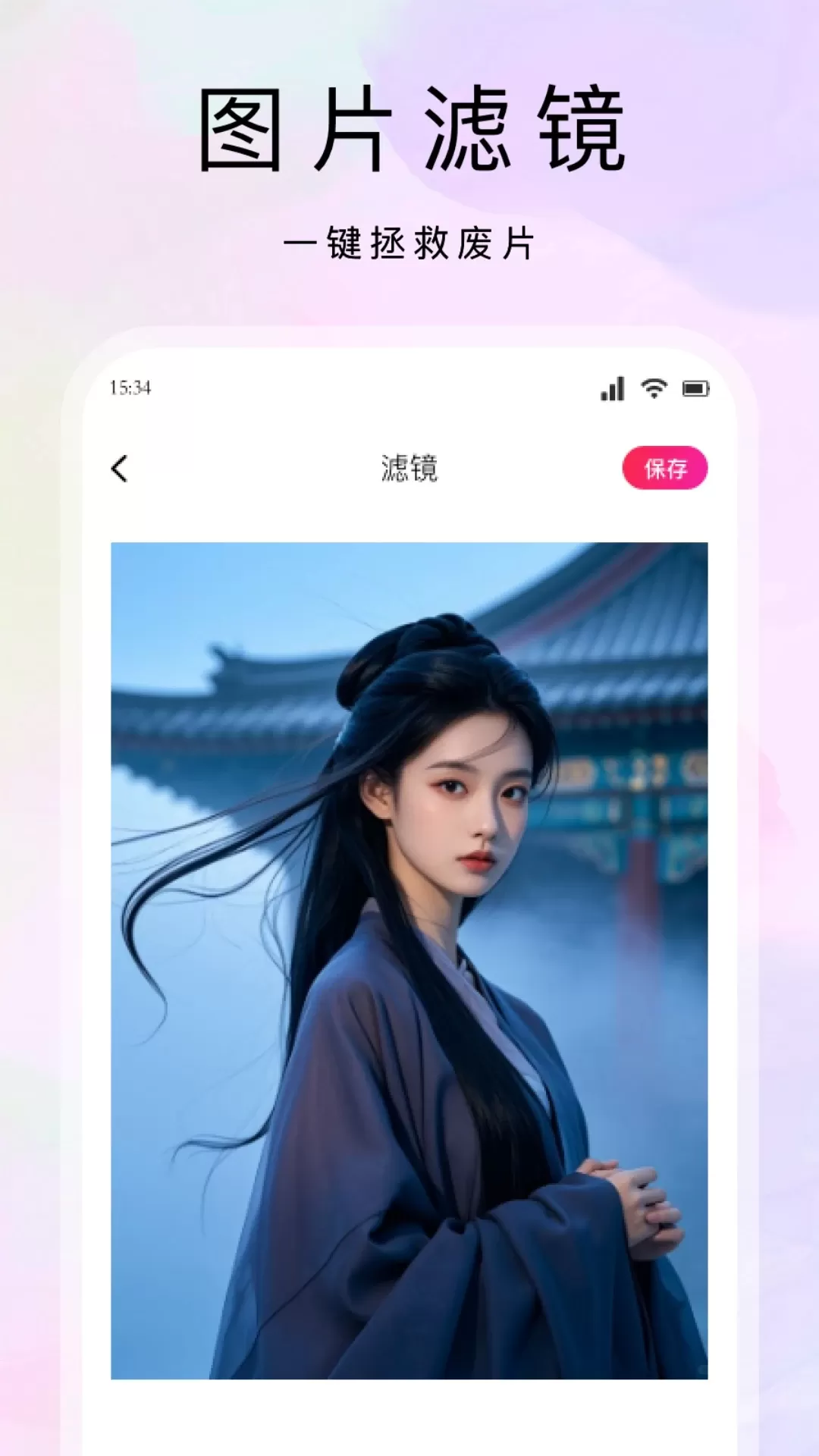 花欢秀app安卓版图2