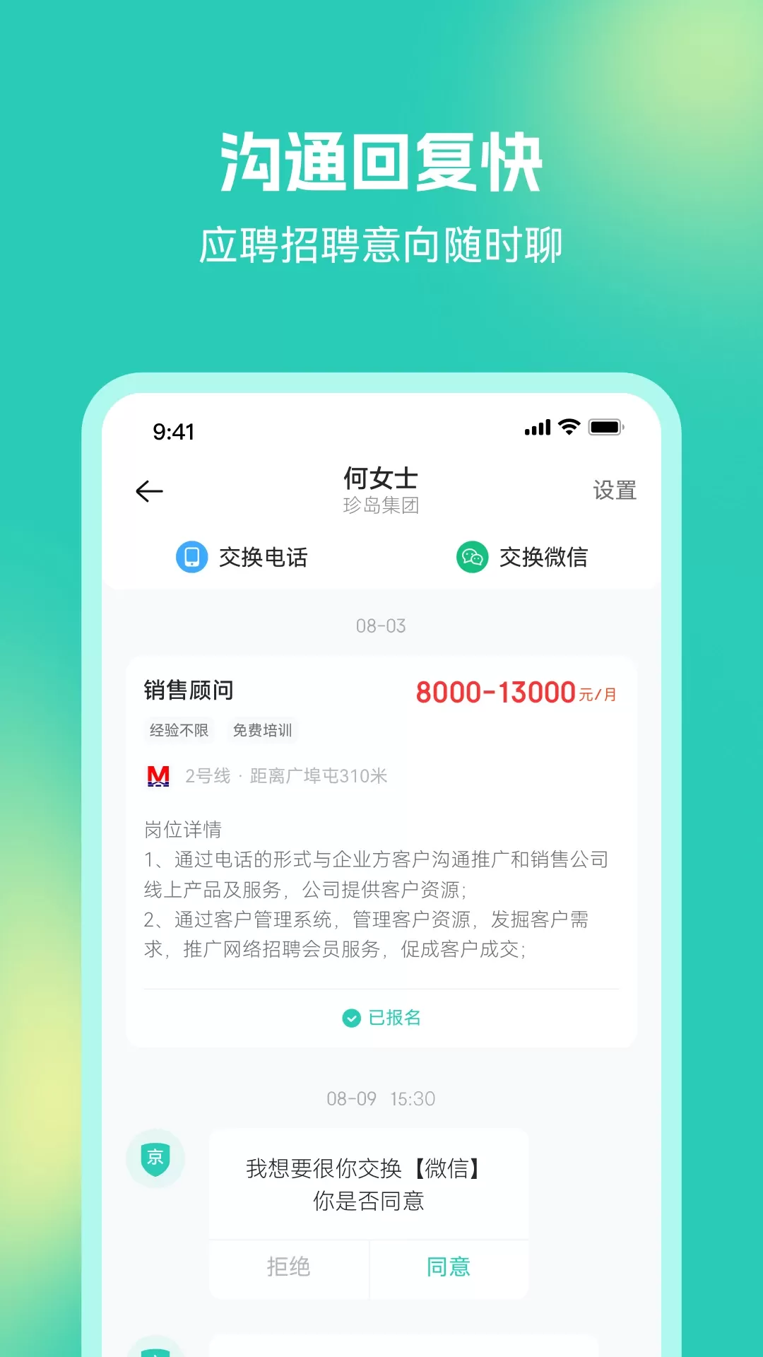 闲侠赚下载官网版图2