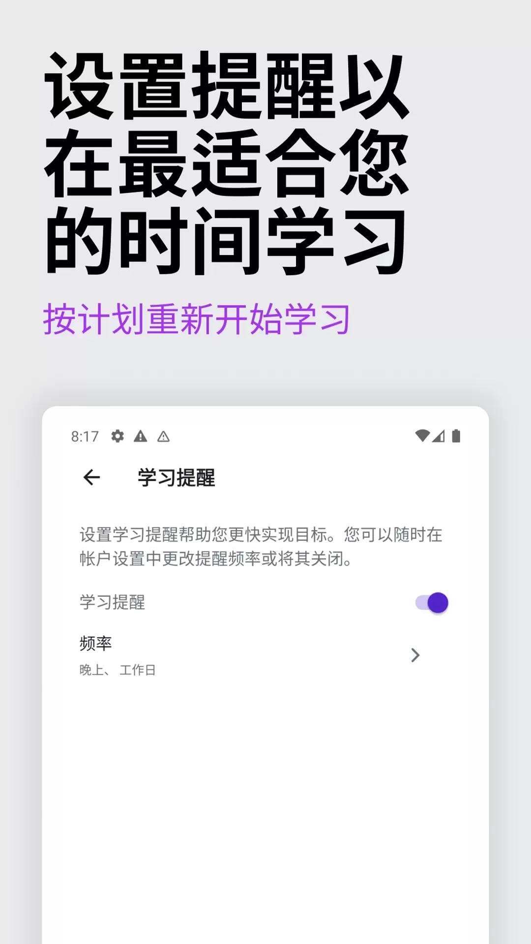 Udemy优领思学习安卓免费下载图3