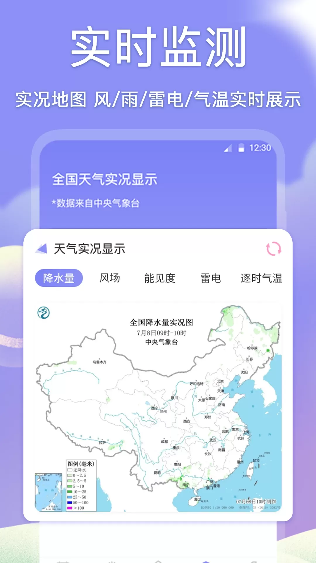 黄历下载官方正版图3