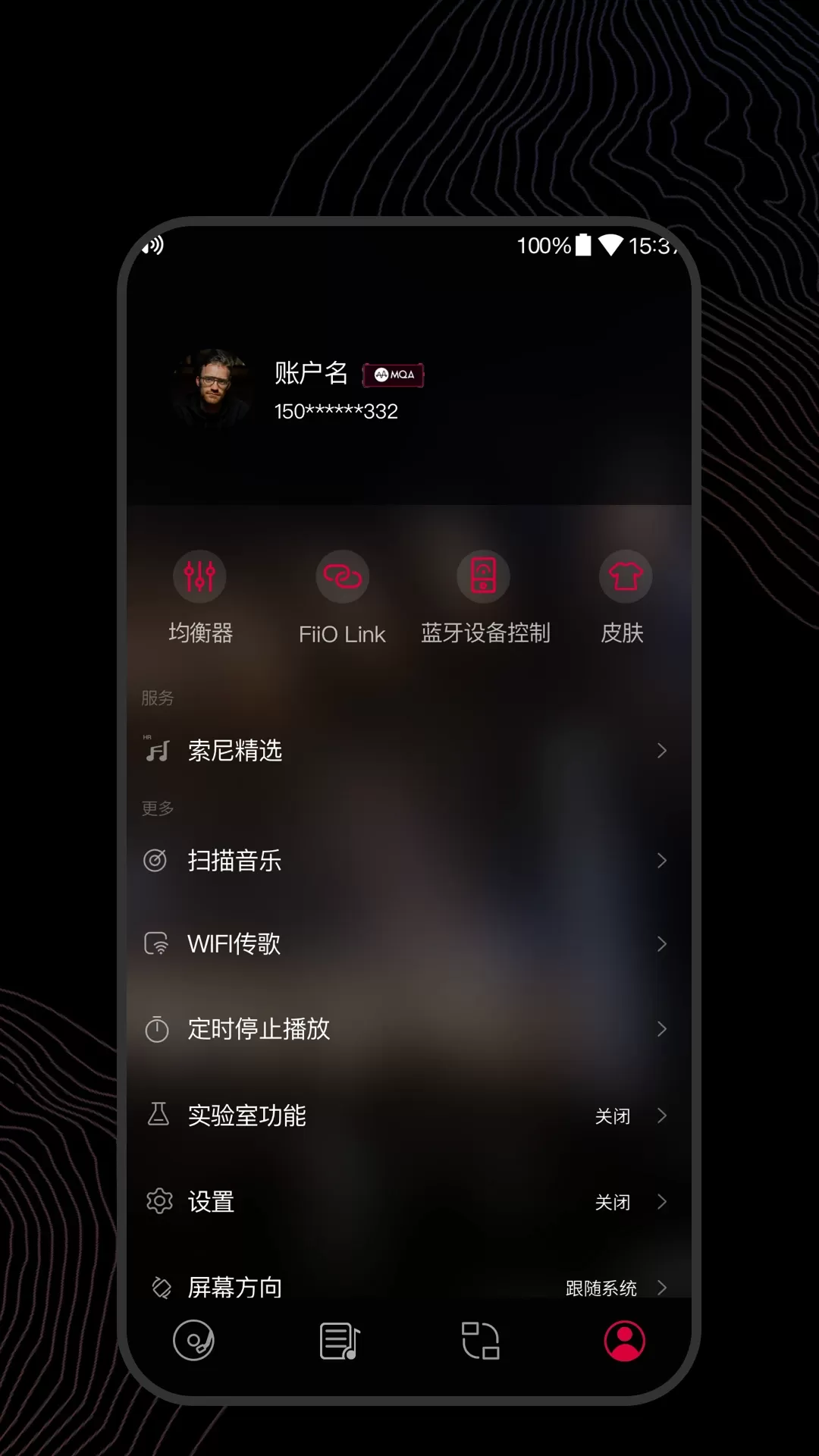 飞傲音乐官网版旧版本图4