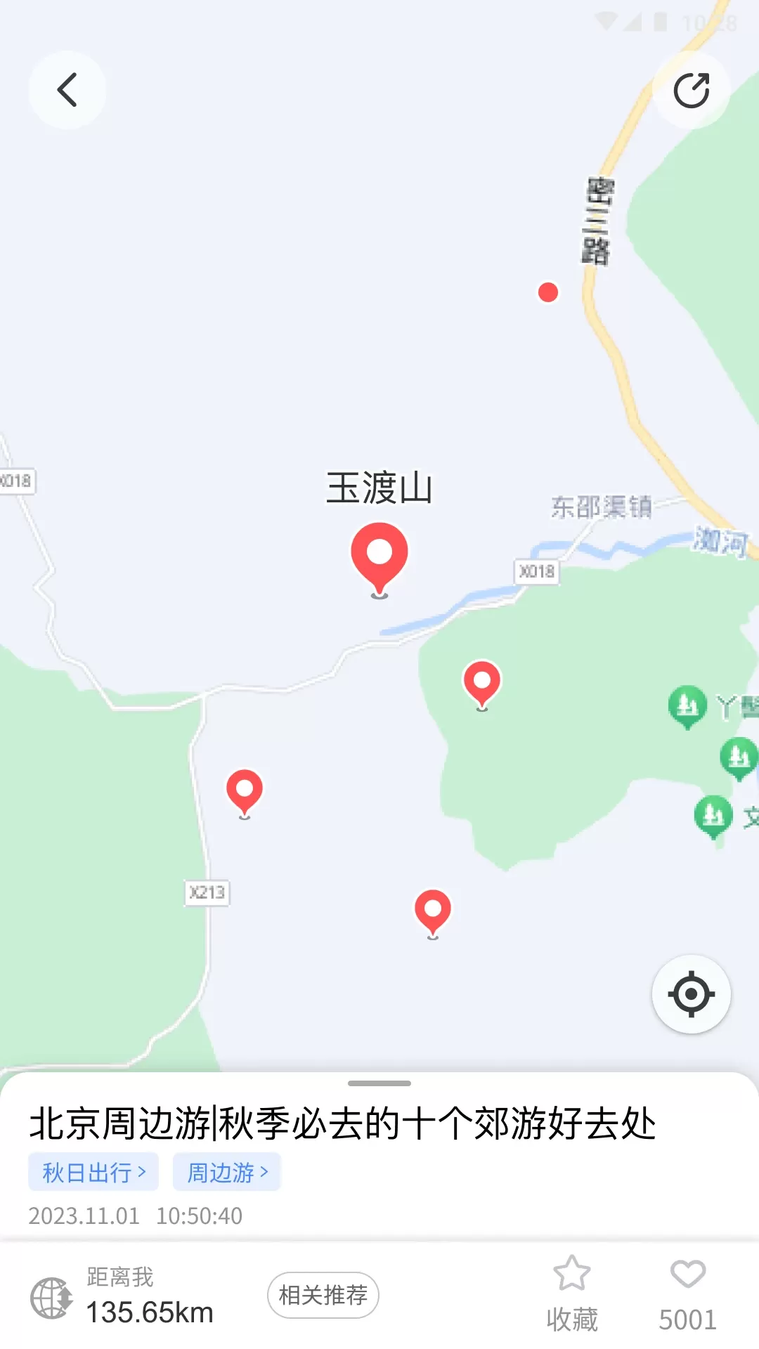 世界地图下载安卓版图3