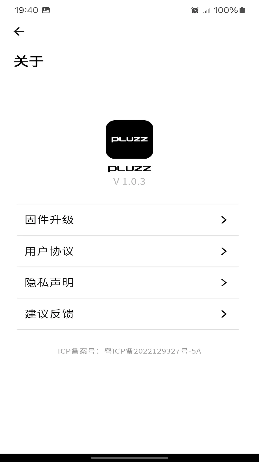 PLUZZ官方正版下载图3