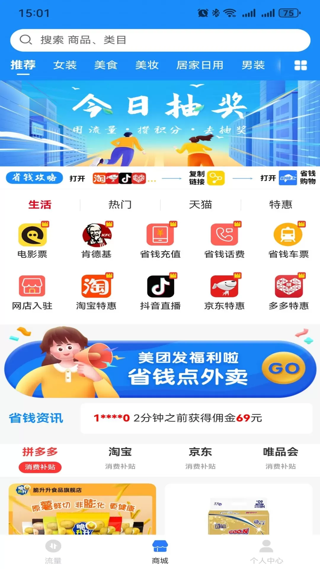 豹骑士最新版本图1