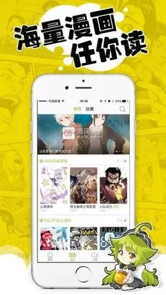 邪恶漫画本子下载安装免费图0