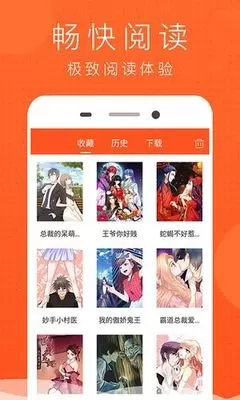 中国石油漫画2024最新版图2