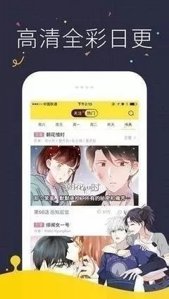 触手漫画h下载最新版图0