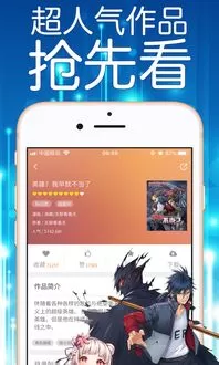 怪怪守护神漫画官网版下载图0