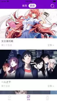 我家大师兄脑子有坑免费漫画官网版旧版本图1