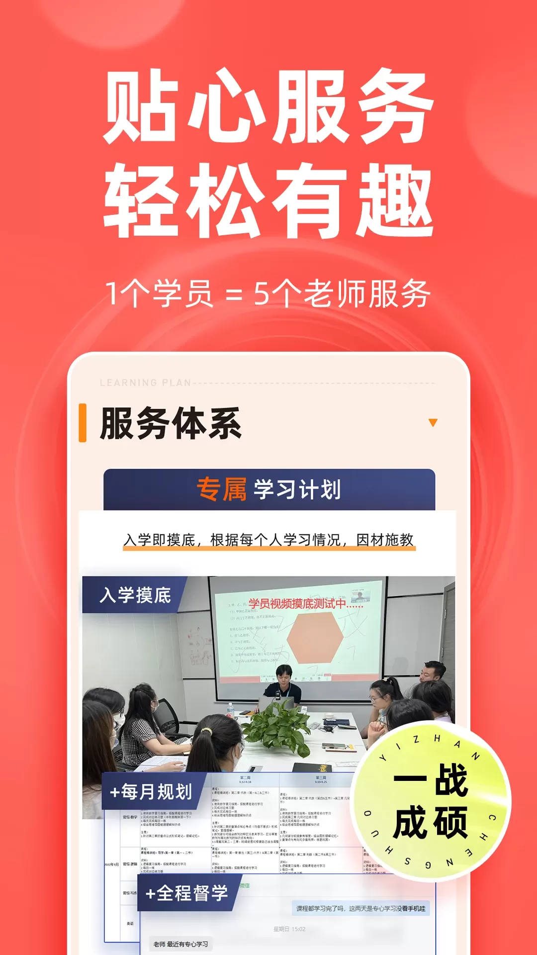 MBA考研下载免费图4