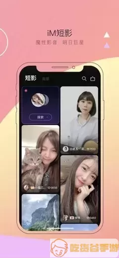 华人 一多秀场官网版app