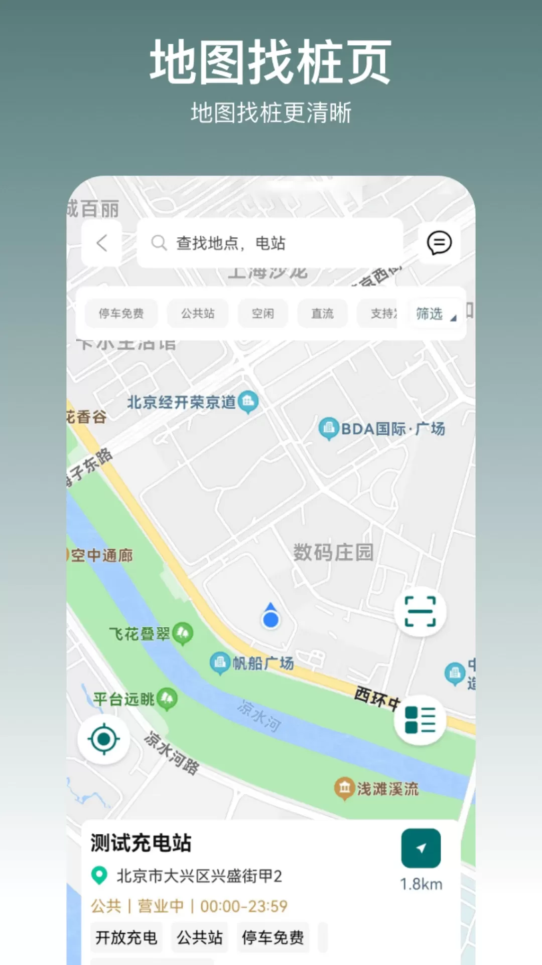 亿瑞充最新版图0