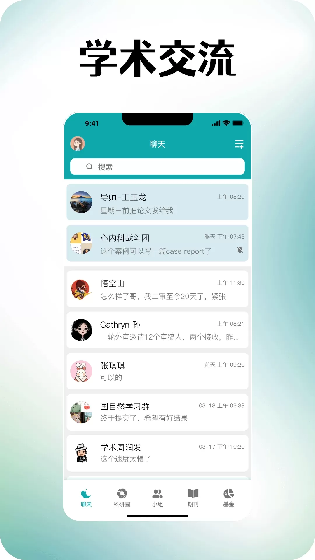 蝌蝌下载安装免费图4