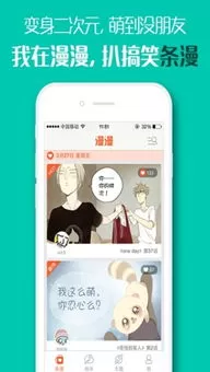 我家大师兄脑子有坑免费漫画官网版旧版本图2