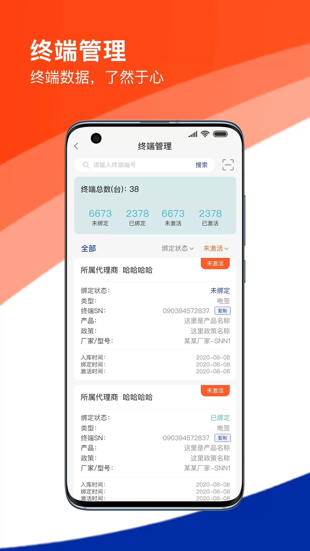 新杉付下载正版图3