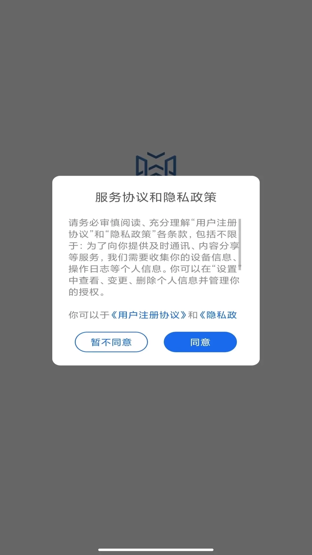 中职认证下载新版图0