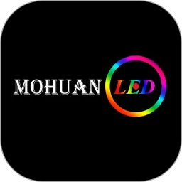 MohuanLED官网版下载