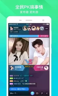 b b夜夜秀场安卓版最新版图1