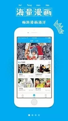 触手漫画h下载最新版图1