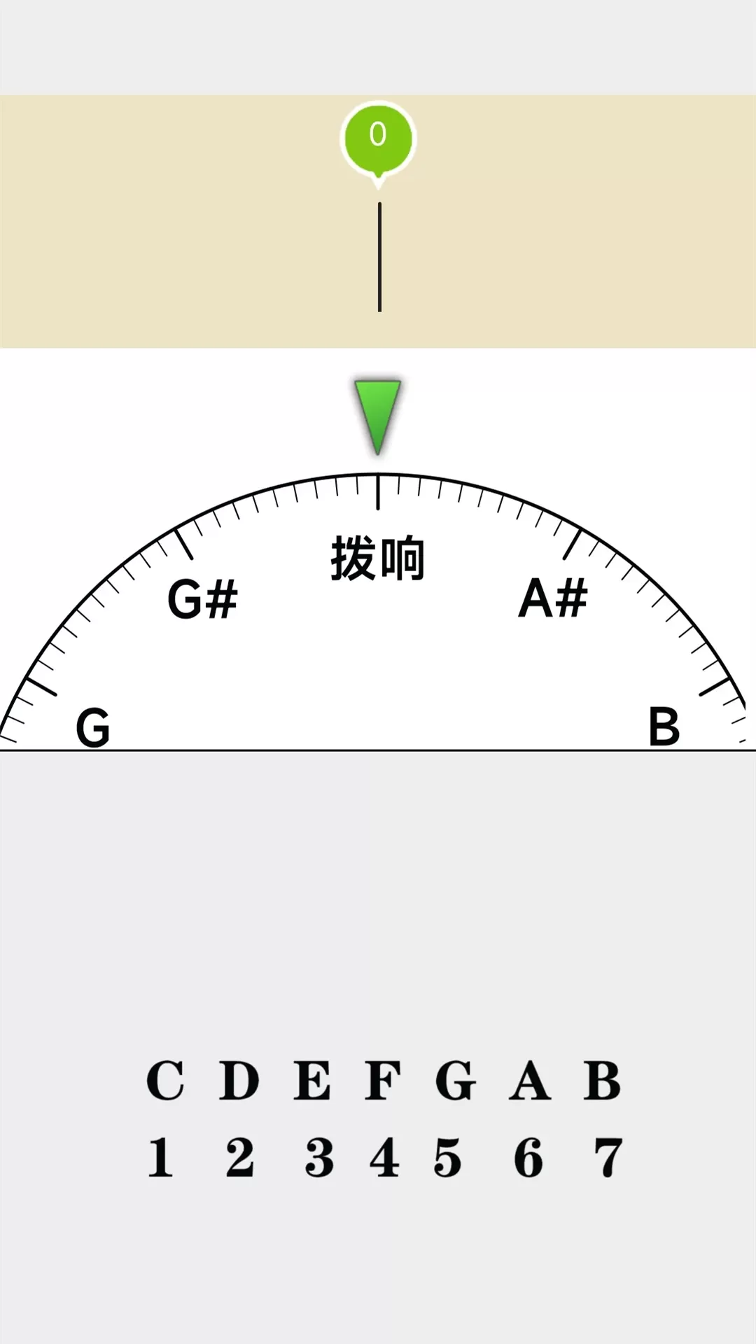 调音下载手机版图1