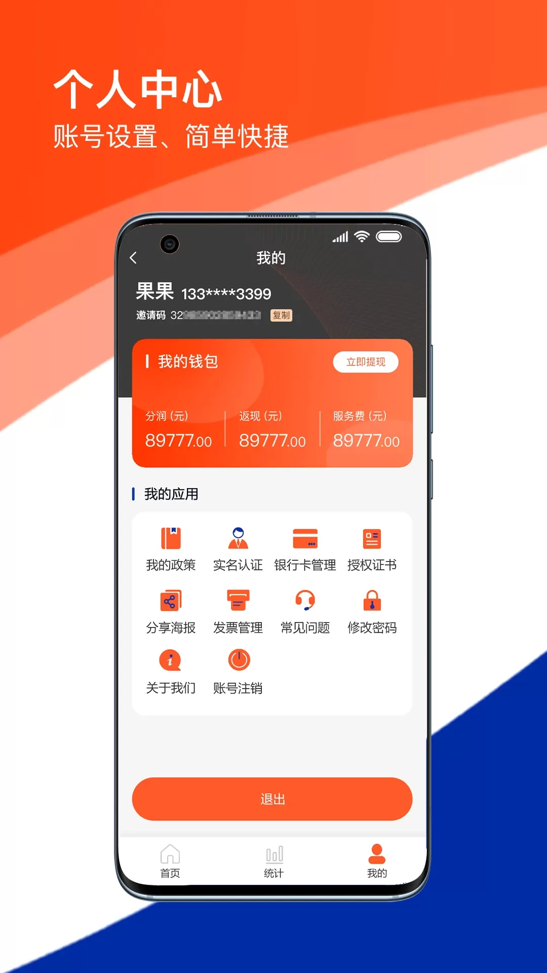 新杉付下载正版图1