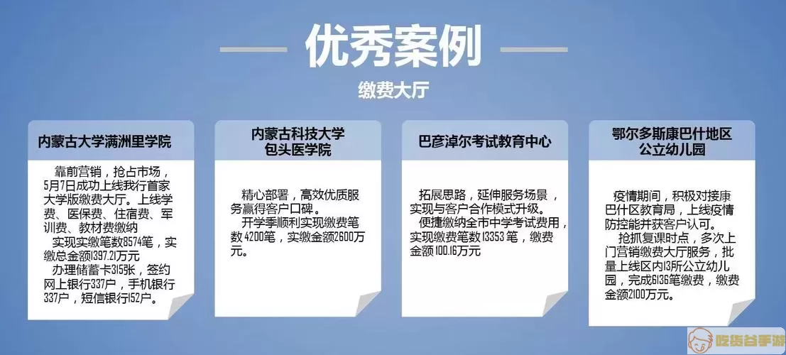 建融慧学里的学校选怎么退出重选