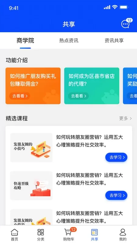 寿龙岛珍选下载新版图3