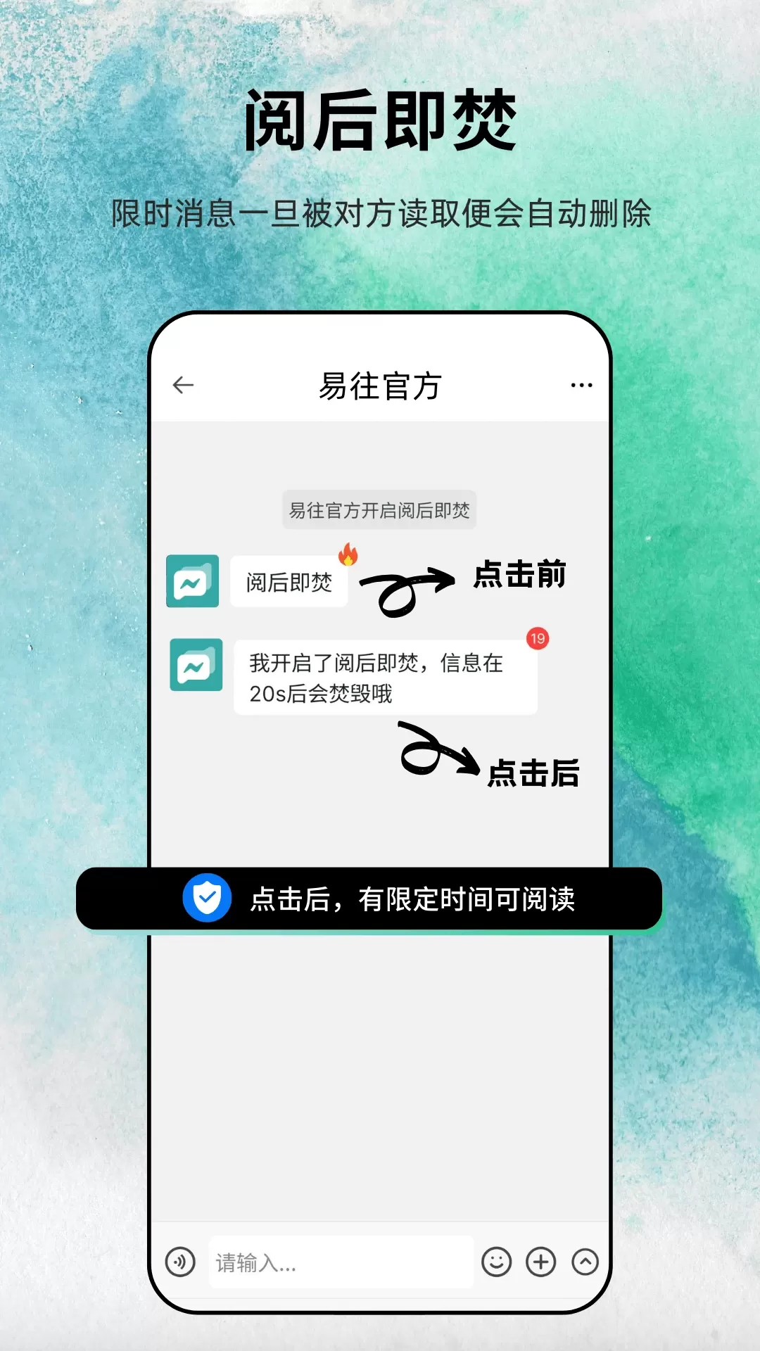 易往官方正版下载图2