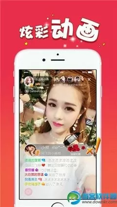 恋场夜秀直播app最新版图0