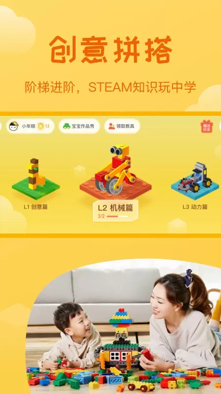 年糕盒子下载新版图1