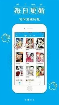 博人传最新漫画官网版app图0